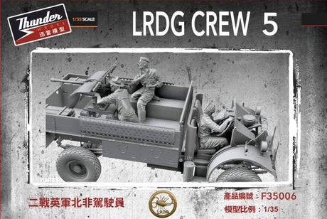 Thunder Models 1/35 Crew Set 5 Scale Model [variant_option4]