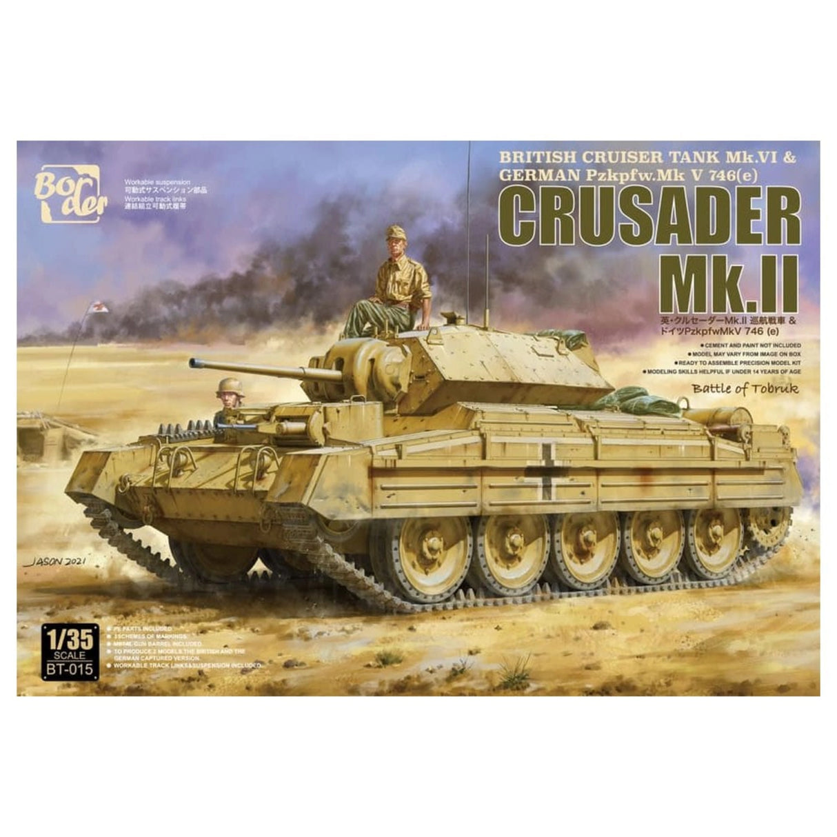 Border Model 1/35 British Crusader Mk2