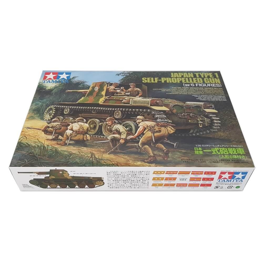 Tamiya 25187 JAPANESE TYPE 1 SELF-PROPELLED GUN & KUROGANE Tamiya 25187 JAPANESE TYPE 1 SELF-PROPELLED GUN & KUROGANE