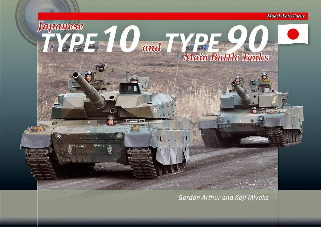 Japanese Type 10 and Type 90 MBTS
