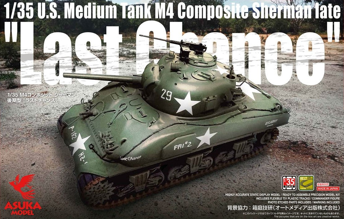 Asuka 1/35 M4 Composite Sherman late "Last Chance"