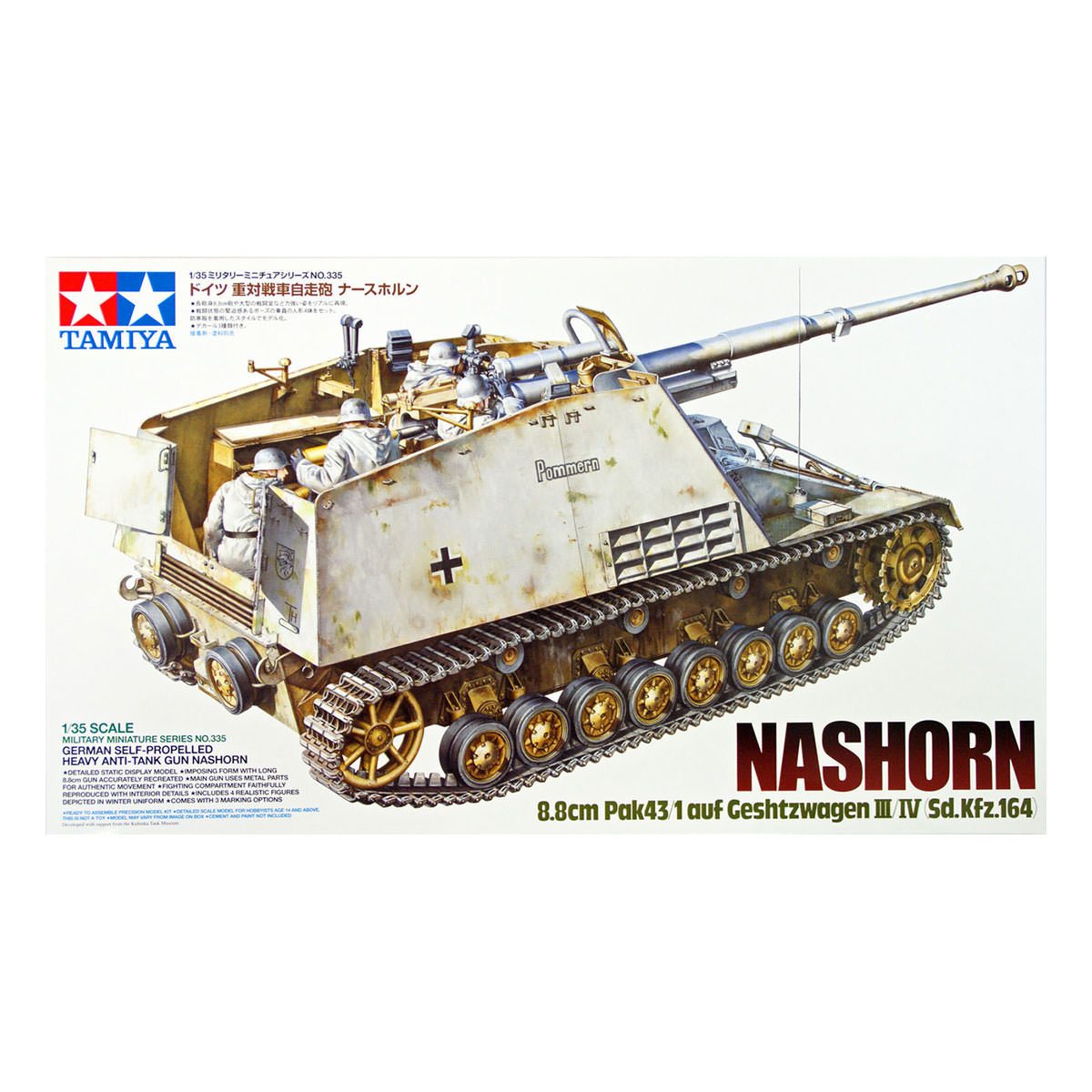 Tamiya 1/35 Nashorn - The Tank Museum
