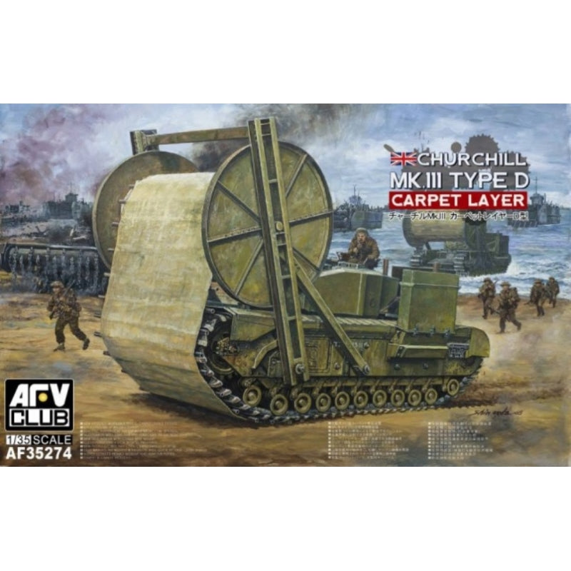 AFV Club 1/35 Churchill Mk3 Type D Carpet Layer – The Tank Museum