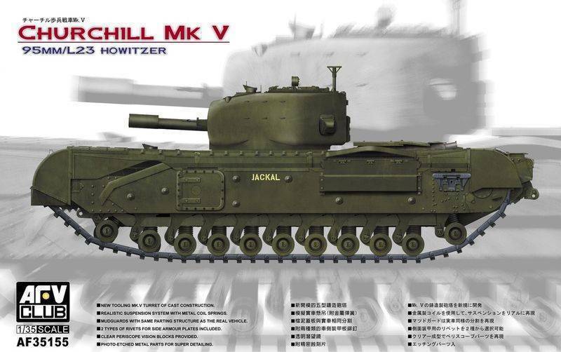 AFV Club 1/35 Churchill Mk V – The Tank Museum