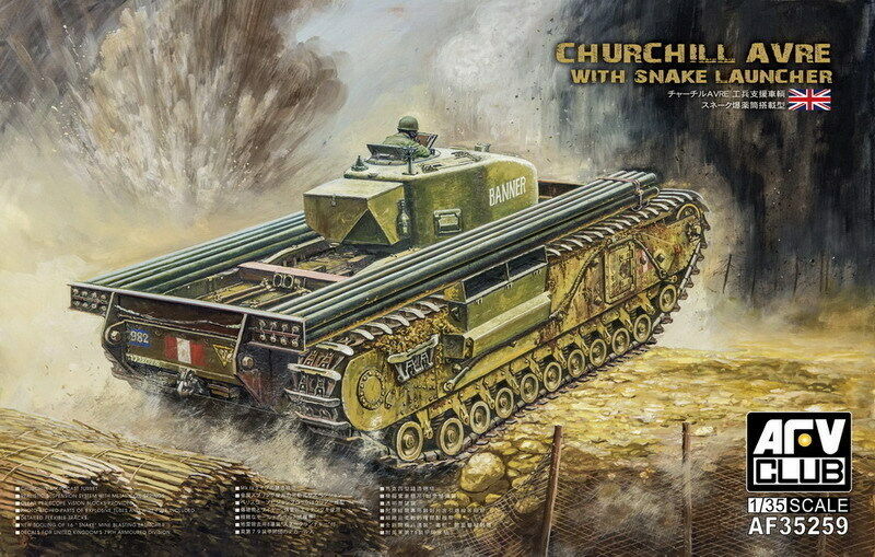 AFV Club 1/35 British Churchill AVRE with Snake Launcher