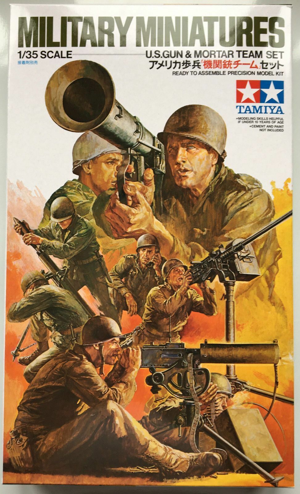 Tamiya 1/35 US Gun & mortar team.