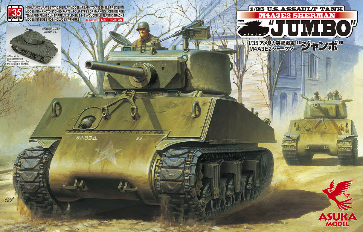 Asuka 1/35 M4A3E2 Sherman JUMBO