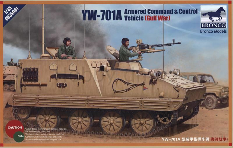 Bronco 1/35 YW-701A Armoured command & control vehicle, Gulf war.