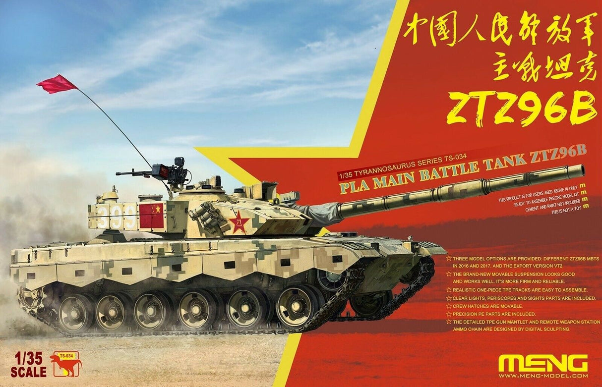 Meng 1/35 PLA ZTZ96B MBT