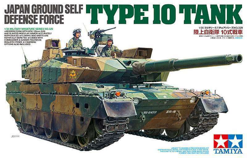 Tamiya 1/35 日本陸上自衛隊 Type 10 Tank 新品 Tamiya 1/35 JGSDF Type 10 Tank – The Tank Museum